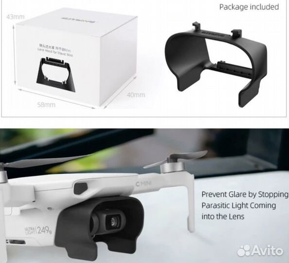 Бленда для DJI Mavic Mini / Mini 2