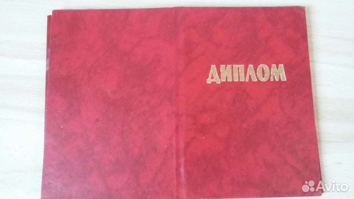 Корочки для Диплома