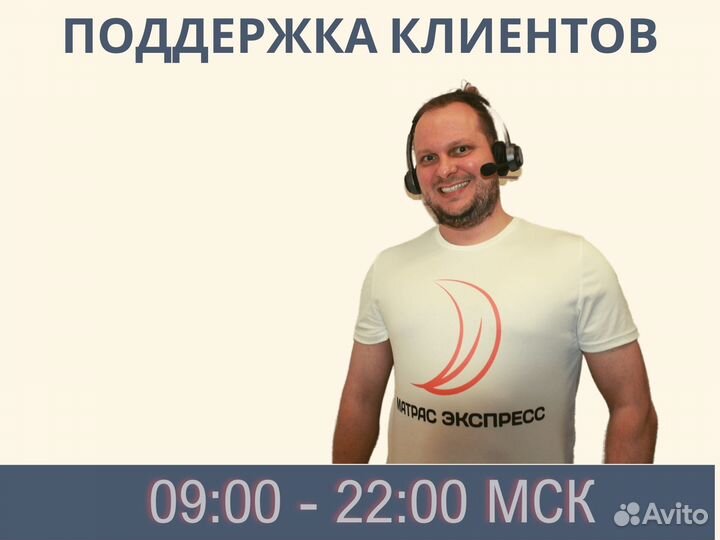 Матрас dimax мега базис плюс