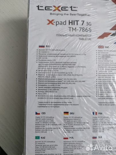 Планшет teXet X-pad HIT 7 3G TM-7866