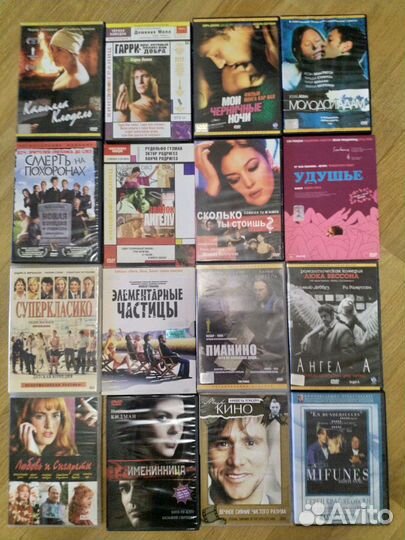 Двд диски с фильмами