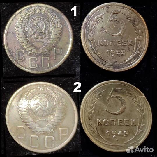 Монеты СССР