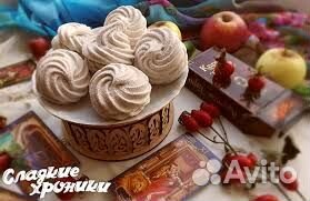 Упаковщик зефира (вахта с проживанием от 15 смен)