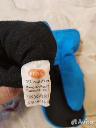 Варежки Reike