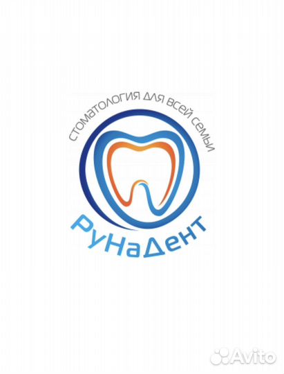 Ассистент врача стоматолога