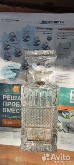 Штоф хрустальный богемия СССР