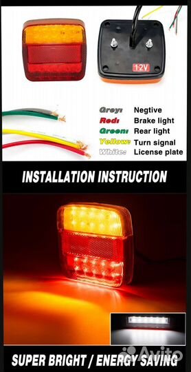 Фары для прицепа светодиодные новые