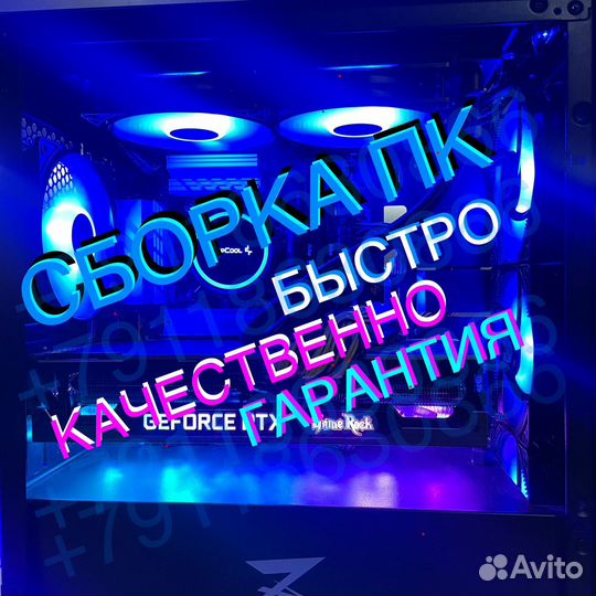 Не ксеон. Игровой Intel i7 RTX 3060 12GB