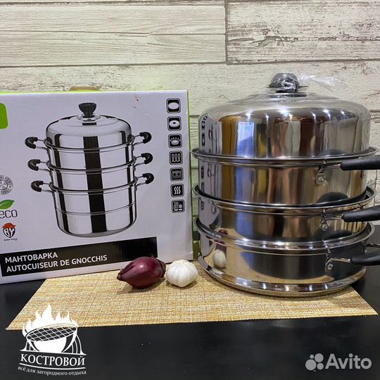 Мантоварка 28 см, нержавеющая сталь, 3 яруса
