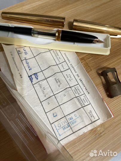 Авторучка золотым пером 583