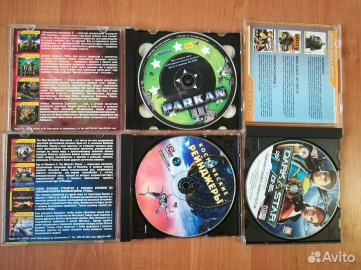 Компьютерные игры диски для пк бу