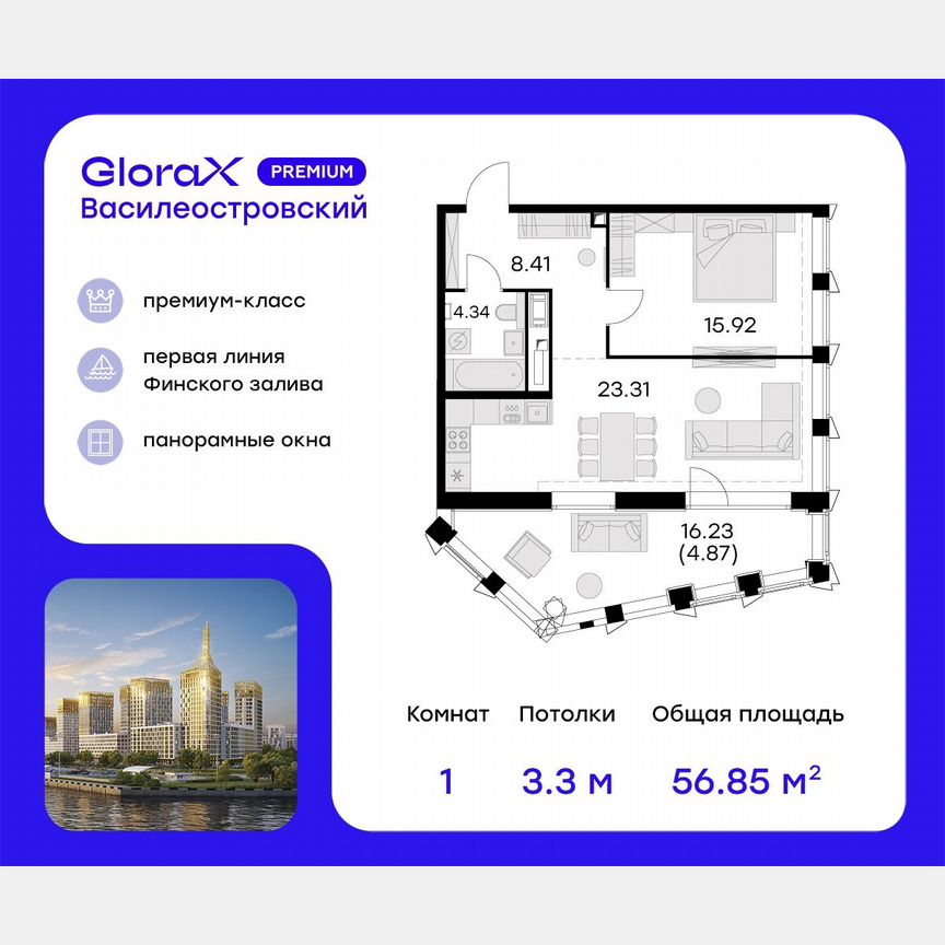 1-к. квартира, 58 м², 18/19 эт.
