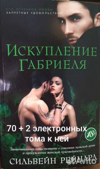 Продам книги