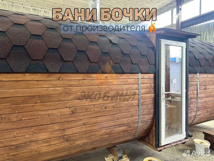 Баня Квадро