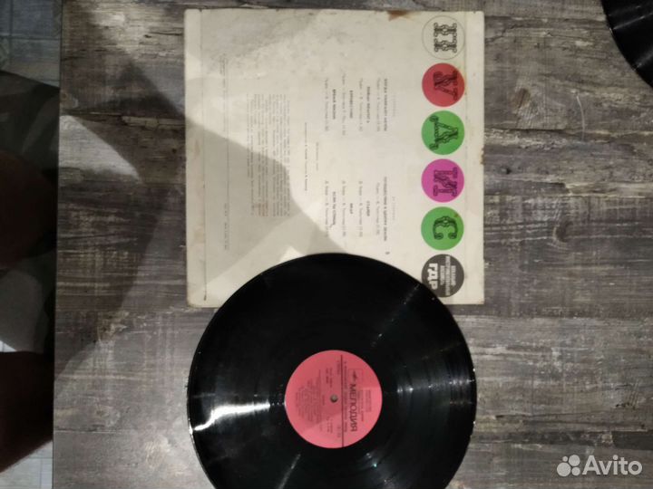 Виниловые грампластинки
