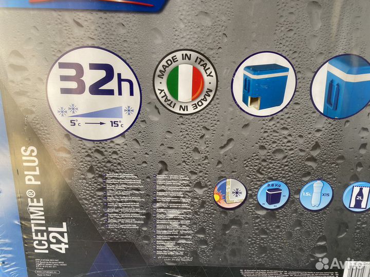 Campingaz Icetime Plus