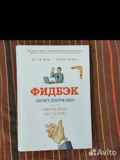 Книги про бизнес и саморазвитие