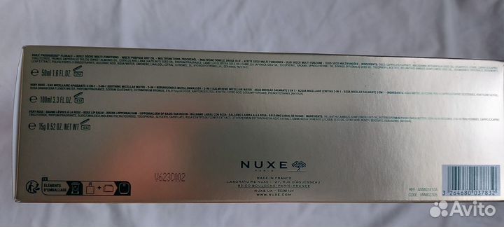 Набор nuxe