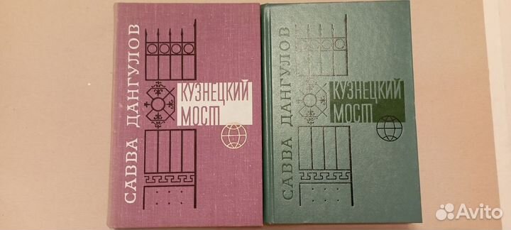 Собрание сочинений советских писателей