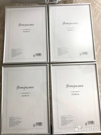 Фоторамки пластиковые А4