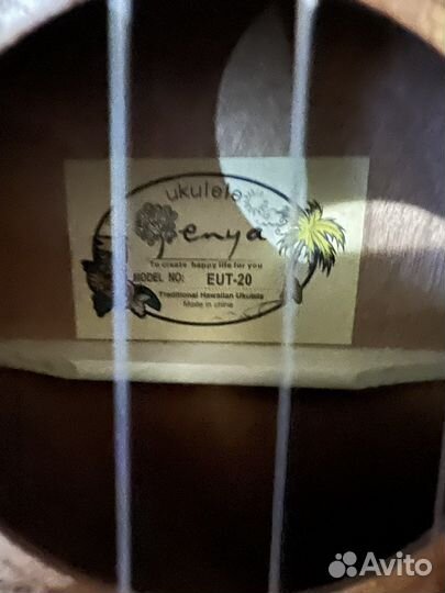 Укулеле Enya Tenor