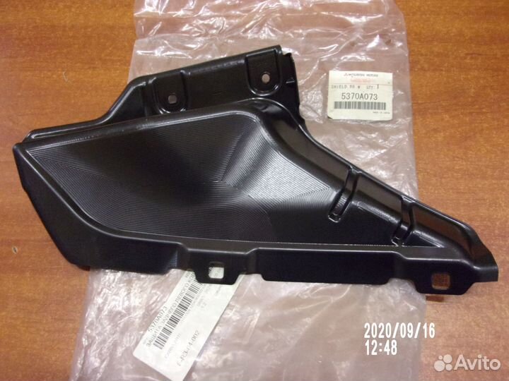 Подкрылки задние, Mitsubishi Outlander XL