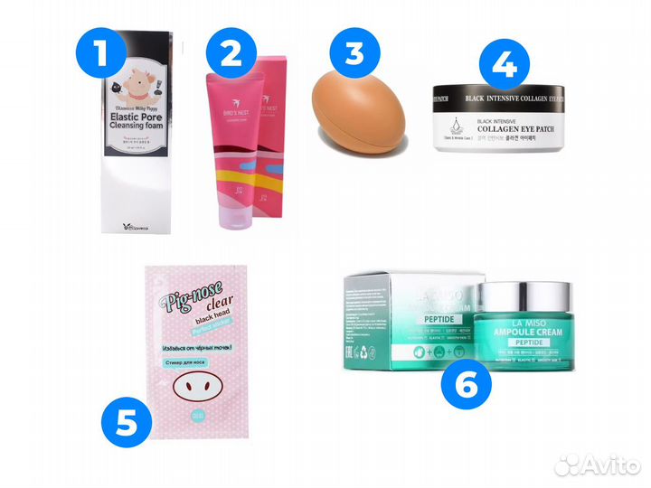 Корейская косметика (Просрочка)