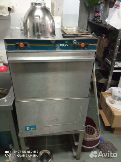 Посудомоечная машина