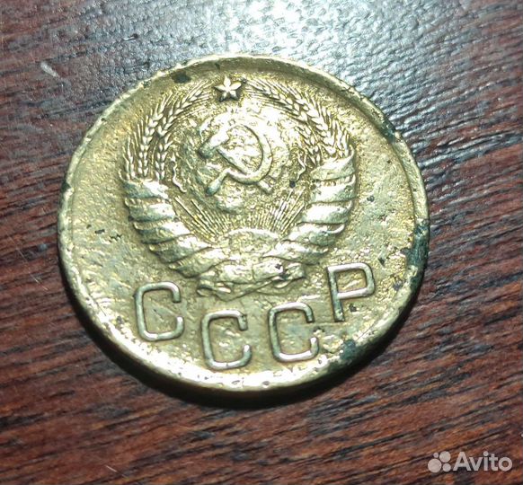 3 копейки 1940