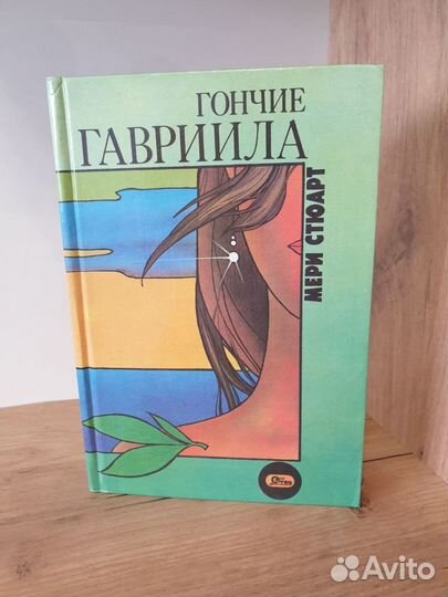 Женские романы