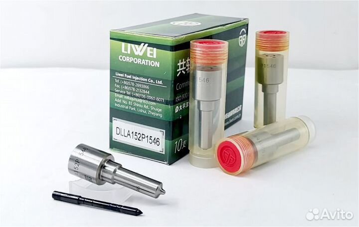 Распылитель dlla152P1546 форсунки Bosch 0445120072