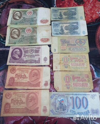 Купюры СССР 1961 -1991