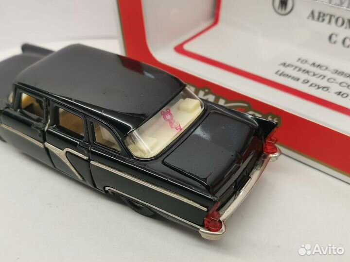 Модель машинки чайка газ 13 А15 олимпиада