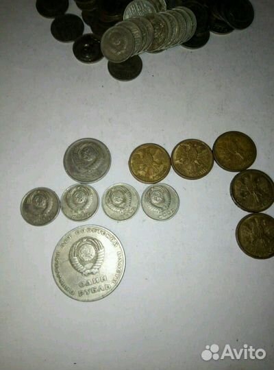 Микс монет позднего СССР/России