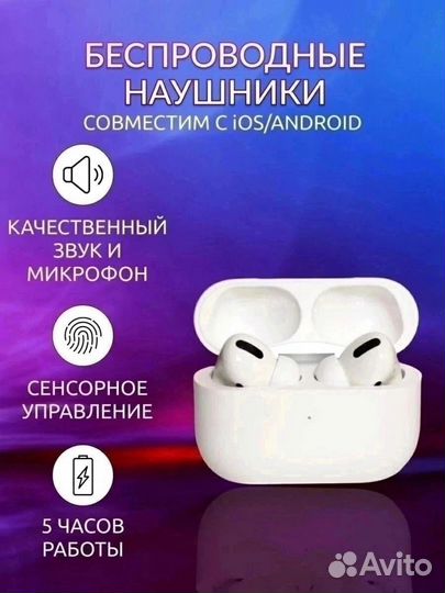 Набор аксессуаров apple 6 в 1