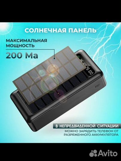Повербанк Bootleg 50000 mAh