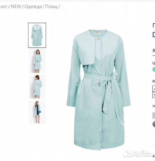 Продаю новую одежду