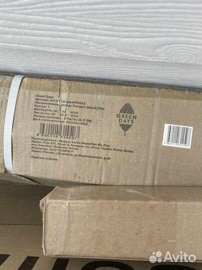 Шатер с москитной сеткой 3х3х2.75 м Green days