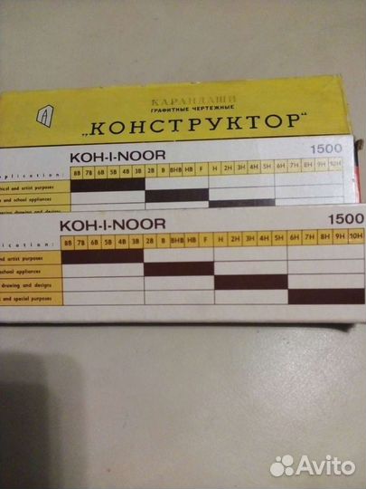 Карандаши из ссср.Кохинор