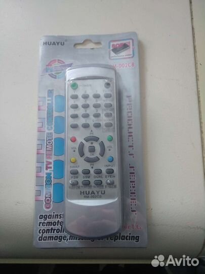 Пульт универсальный Huayu для LG RM-002CB