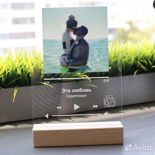 Подарок на День Рождения / Фоторамка