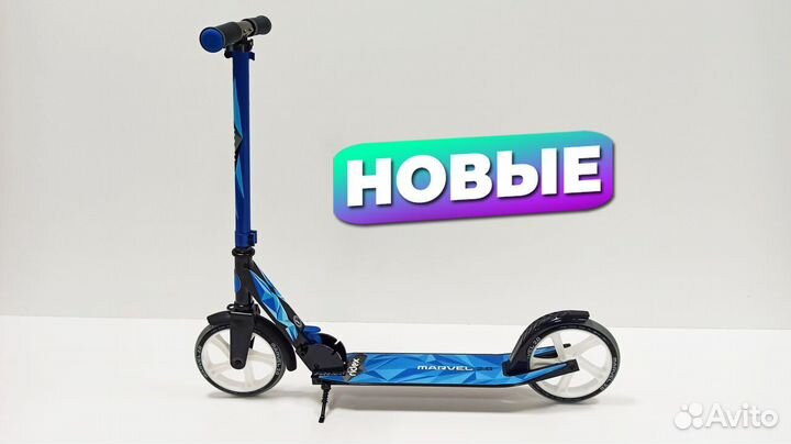 Детские самокаты