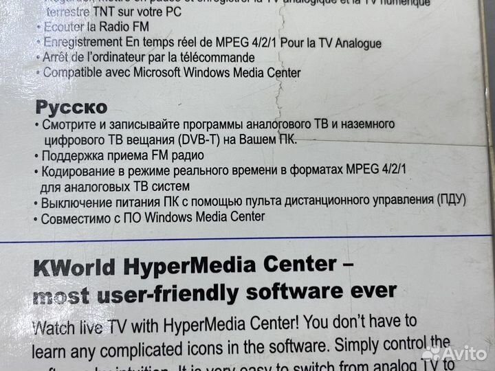 TV-тюнер KWorld PlusTV Hybrid PCI (DVB-T 210SE)