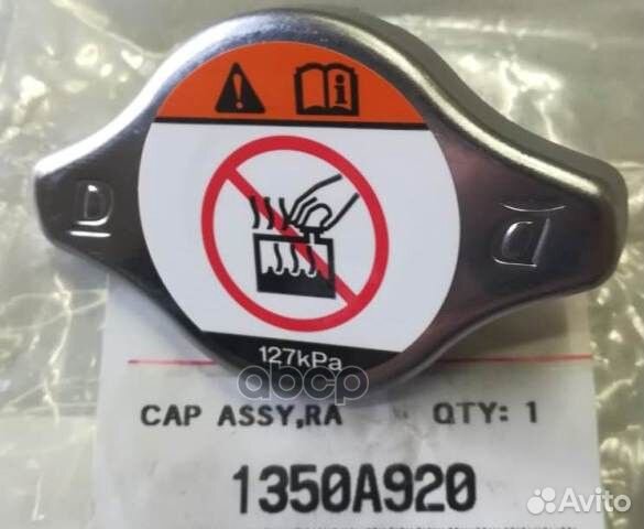 Крышка радиатора ORG 1350A920 mitsubishi