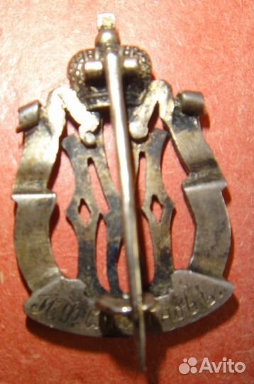 Знак для служащих детских приютов (оригинал)