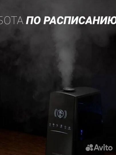 Увлажнитель Polaris PUH 9105 IQ Home