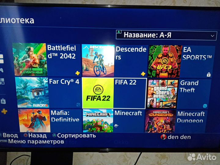 Игровая приставка PlayStation 4