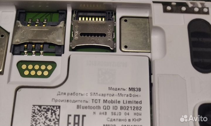 Смартфон Мегафон Optima MS3B