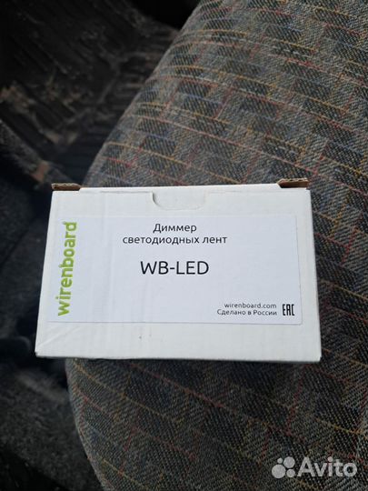 Диммер светодиодных лент на DIN-рейку WB-LED