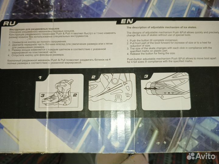 Коньки хоккейные детские